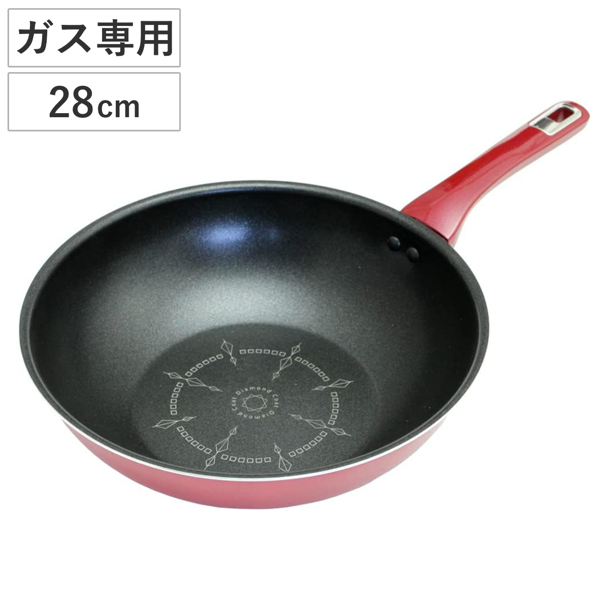 いため鍋 28cm ガス火専用 ルデュールII ( ガス火対応 直火対応 フライパン 炒め鍋 深型 アルミ 28センチ アルミフライパン 片手鍋 軽い ダイヤモンド コーティング こびりつきにくい )