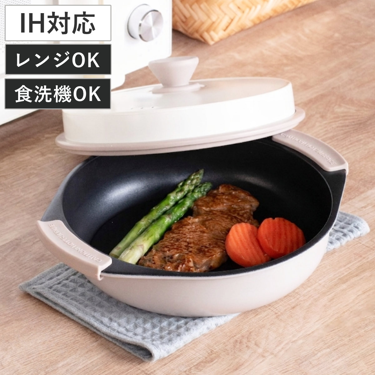 レンジパン 20cm ズボラ マルチパン 電子レンジ調理器 IH対応 食洗機対応 （ 電子レンジ 調理器 魚焼き器 焼き魚 電子レンジ用調理器 電子レンジ魚焼き器 調理 蒸し器 鍋 魚 肉 焼く 蒸す 煮る 温め直し レシピ付き ）