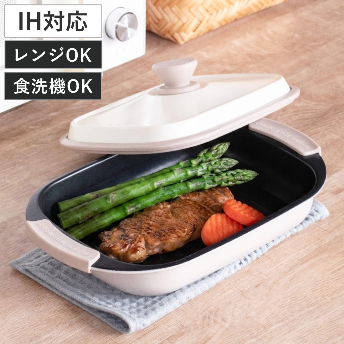 レンジパン 23×16cm ズボラ グリルパン 電子レンジ調理器 IH対応 食洗機対応 （ 電子レンジ 調理器 魚焼き器 焼き魚 角型 電子レンジ用調理器 電子レンジ魚焼き器 調理 蒸し器 鍋 魚 肉 焼く 蒸す 煮る 温め直し レシピ付き ）