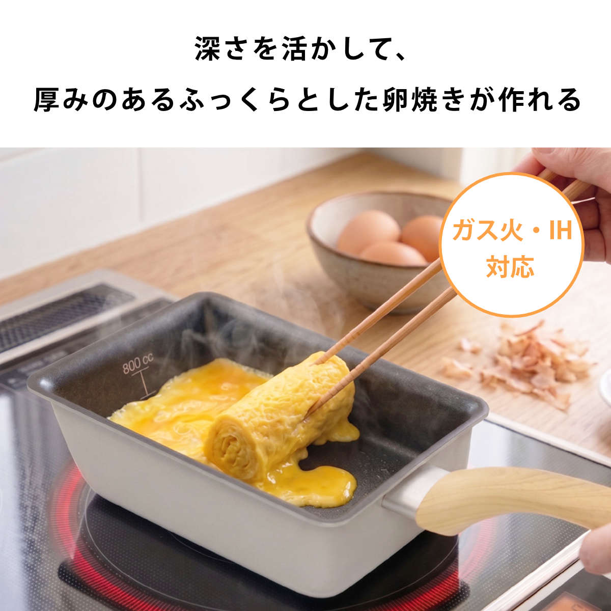 卵焼き器 13×18cm IH対応 蓋付き IH玉子焼&ガラス蓋セット ラクミ 深い卵焼き器 ( 卵焼きフライパン エッグパン 深型 アルミ 蓋 ふた フタ カバー 2点セット ガス火 フッ素コーティング 軽量 角型 長方形 蓋 ふた フライパン蓋 )