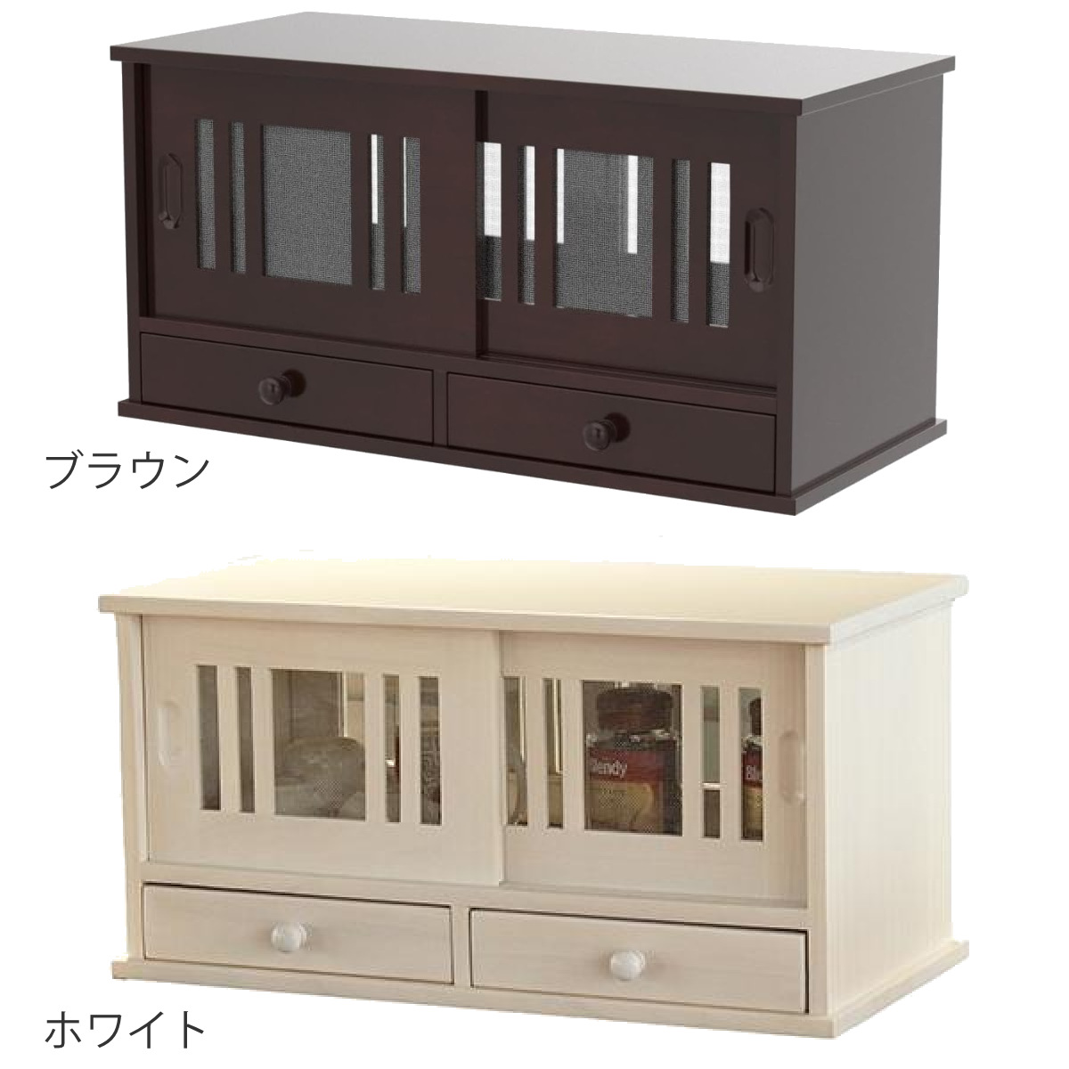 蝿帳/蠅帳 両面開き 引き出し付き 棚/食器棚 家具 蝿帳/蠅帳 両面開き 引き出し付き 棚/食器棚 家具 キッチン収納