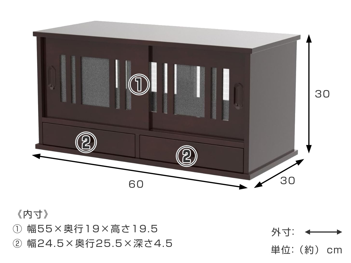 レトロ シェルフ ラック キッチン 台所 収納 棚 蝿帳 引き出し 3杯 木製 レトロ シェルフ ラック キッチン 台所 収納 棚 蝿帳 引き出し 3