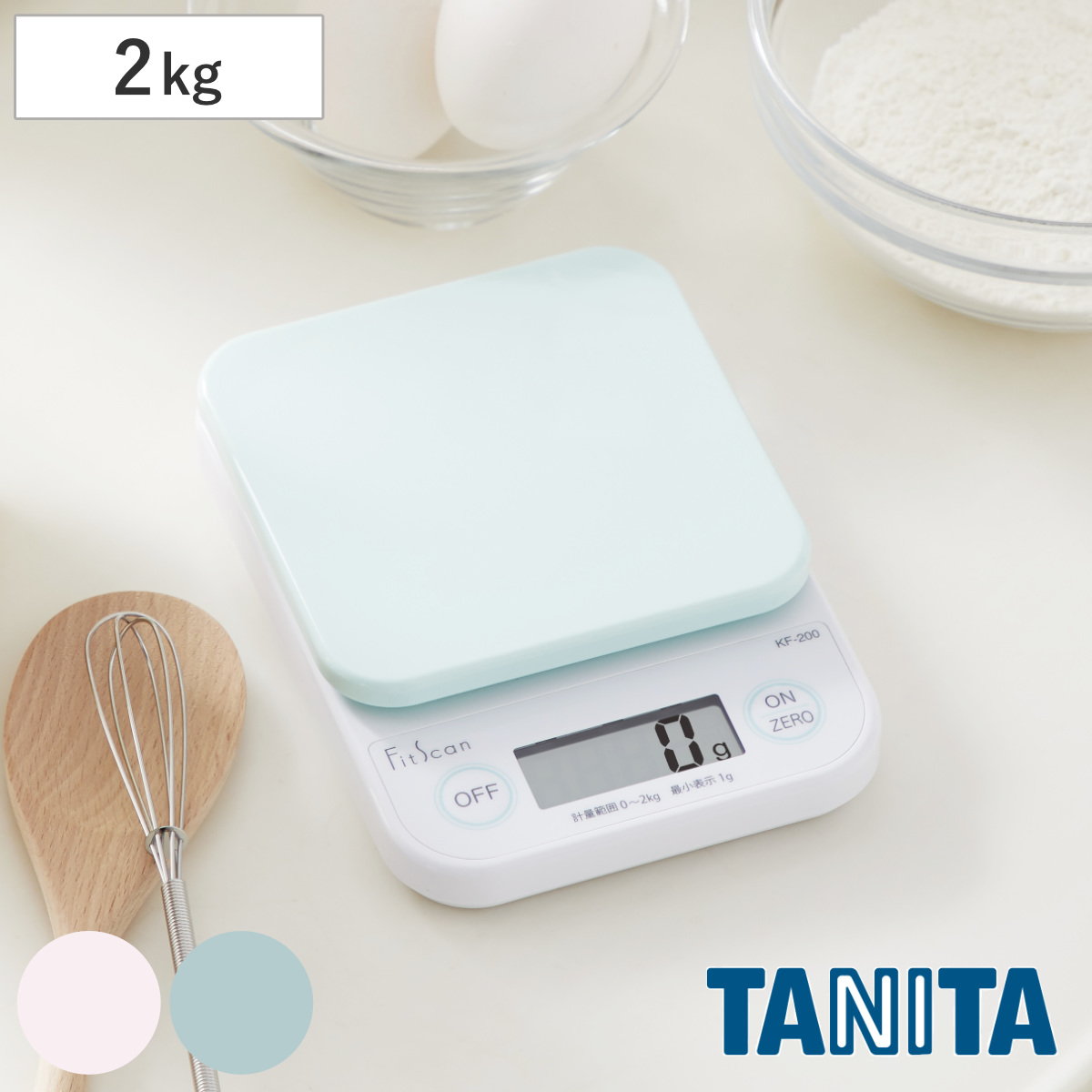 タニタ キッチンスケール 2kg デジタルクッキングスケール はかり ( TANITA デジタル 計量皿 クッキングスケール デジタルはかり 2キロ 1g単位 コンパクト 大画面表示 風袋引き計量 0表示 連続計量 計量器具 お菓子作り ホワイト ) 【ホワイト】