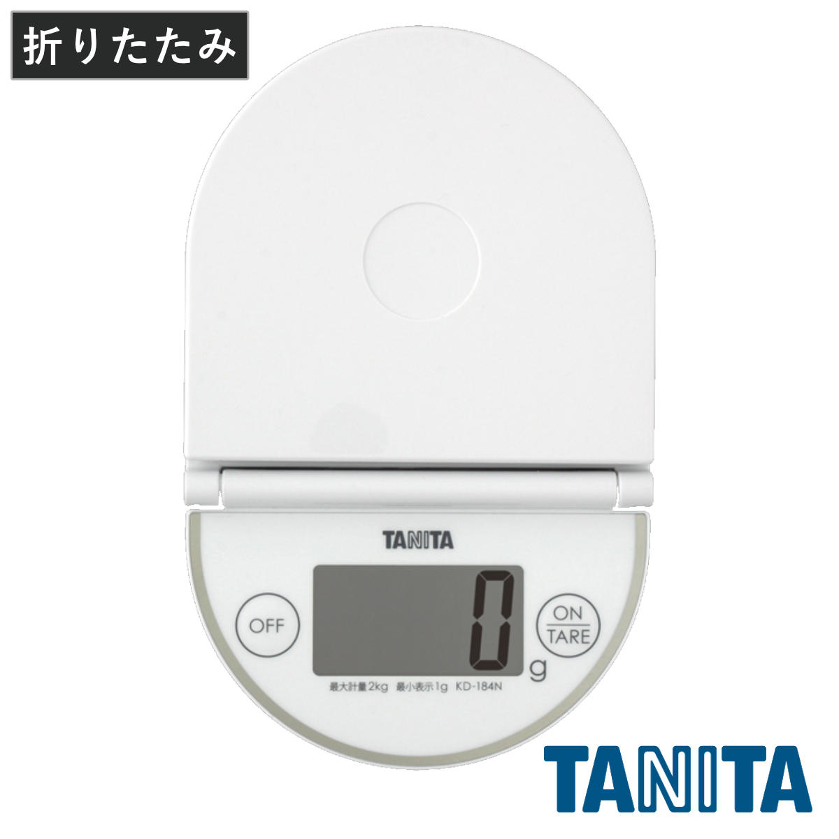 タニタ キッチンスケール 2kg 折り畳み 縦置き デジタル ( スケール クッキングスケール 計量 家庭用 はかり 計り 量り コンパクト たためる 地域設定機能 オートオフ 0表示 追加計量 料理 お菓子づくり 下ごしらえ )
