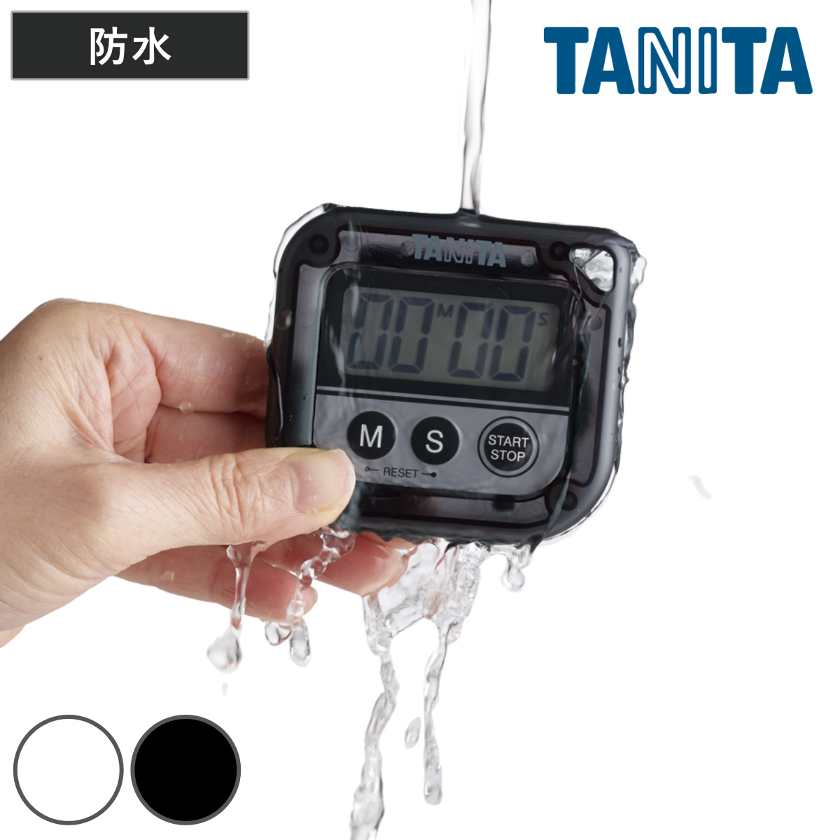 タニタ キッチンタイマー 防水 丸洗いタイマー （ TANITA デジタル タイマー マグネット キッチン 洗える 料理 学習 簡単 シンプル 小さい 見やすい カウントダウン リピート ストラップ穴付き 白 黒 ） 【ホワイト】