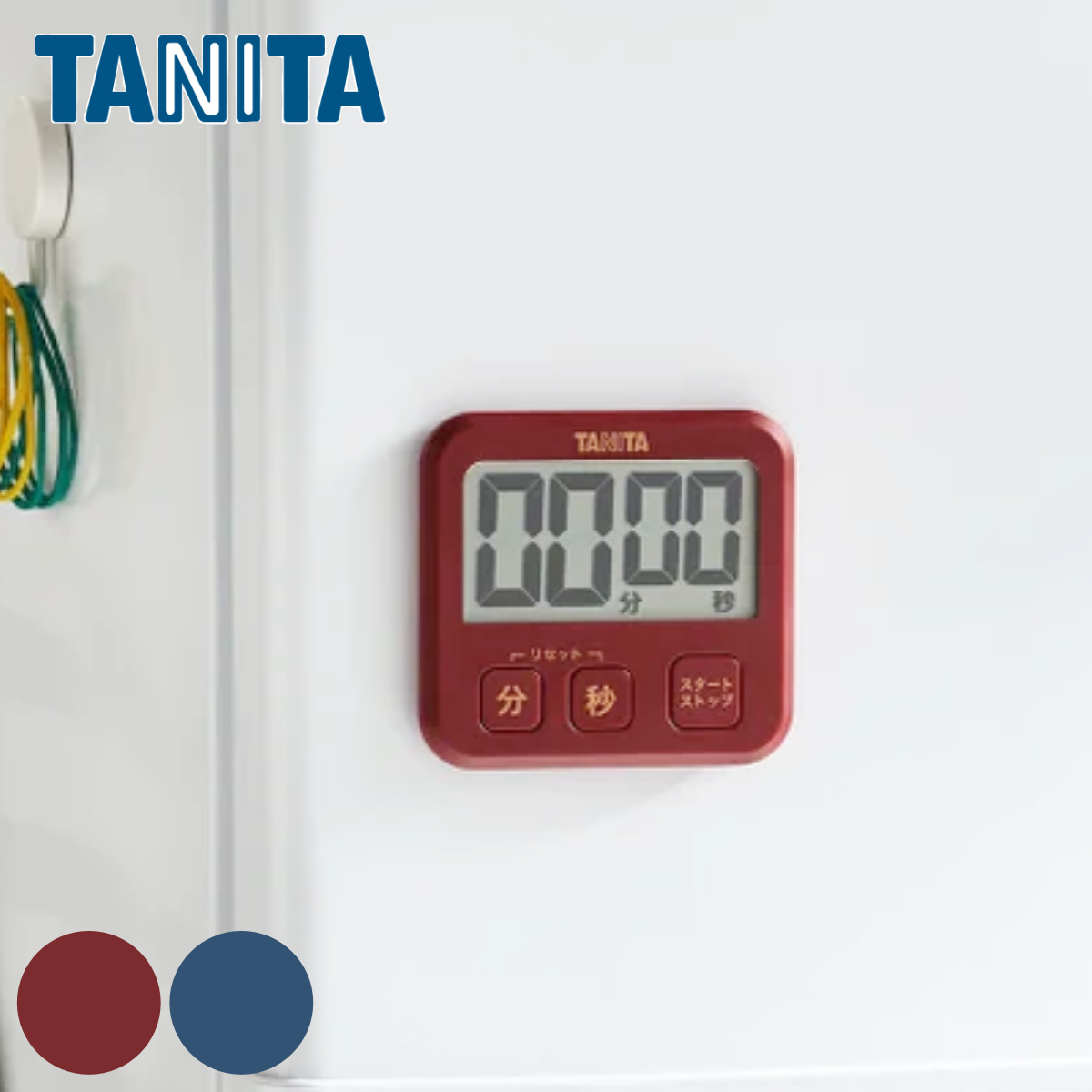 タニタ キッチンタイマー 薄型 マグネット付き ( TANITA デジタル タイマー マグネット キッチン コンパクト 料理 学習 簡単 見やすい 文字 大きい 大画面 ストラップ穴付き カウントダウン リピート おしゃれ ) 【レッド】