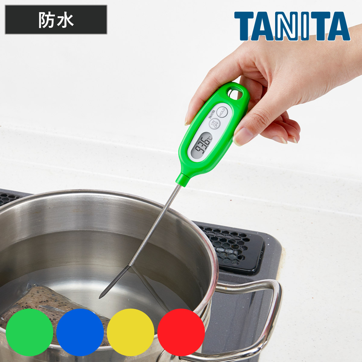 タニタ デジタル温度計 料理用 防水 ( TANITA 調理用温度計 洗える オートパワーオフ ホールド機能 吊り下げ キッチンツール ) 【ブルー】