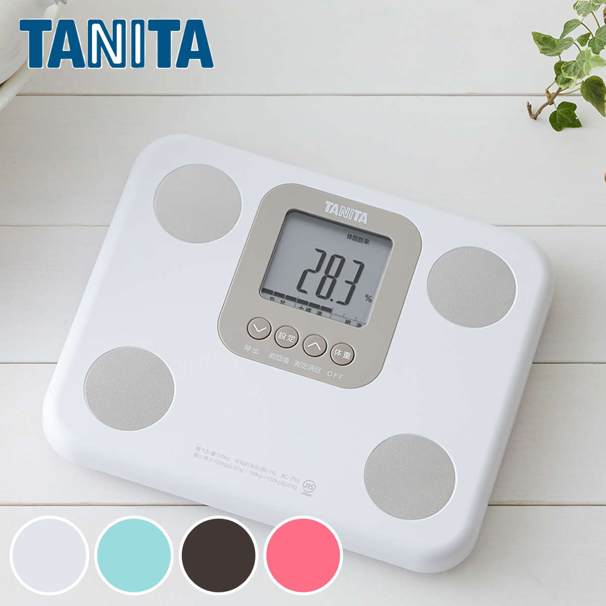 タニタ 体組成計 小型 軽量 （ 体重計 ヘルスメーター デジタル体重計 体脂肪計 薄型 150kgまで 体脂肪率 内臓脂肪レベル BMI 筋肉量 基礎代謝量 体内年齢 デジタル 電池式 日本製 乗るだけ シンプル コンパクト 家族用 子供 大人 ） 【ライトブルー】