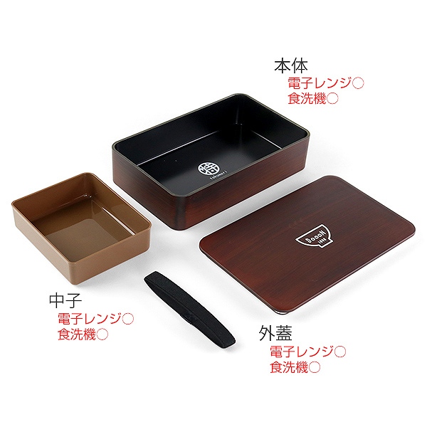dショッピング |お弁当箱 DON一段ランチ 特 木目 1000ml 1段 （ 弁当箱