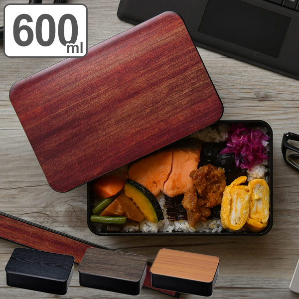 Dショッピング お弁当箱 1段 黒檀 600ml ランチボックス 弁当箱 レンジ対応 食洗機対応 木目調 和風 木目 日本製 電子レンジ対応 中子付き シンプル おしゃれ かっこいい 運動会 一段 チェリー カテゴリ 弁当箱の販売できる商品 リビングート Dショッピング お弁当箱 1段 黒檀 600ml ランチボックス 弁当箱 レンジ対応 食洗機対応 木目調 和風 木目 日本製 電子レンジ対応 中子付き シンプル おしゃれ かっこいい 運動会 一段 チェリー カテゴリ 弁当箱の販売できる商品 リビングート