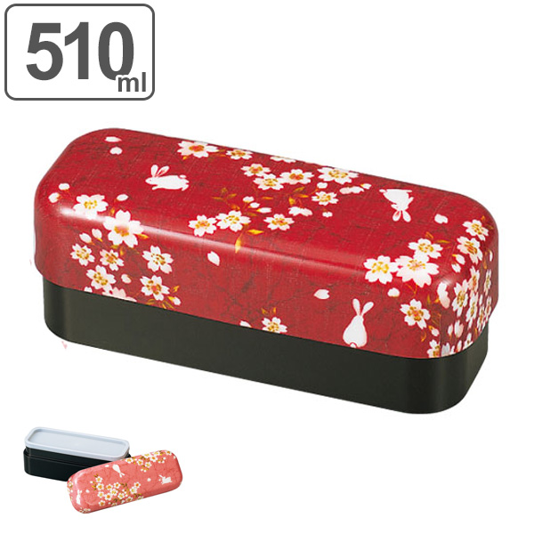 お弁当箱 2段 布貼スリムコンパクト弁当 桜うさぎ HAKOYA 510ml 入れ子 （ 弁当箱 ランチボックス 食洗機対応 レンジ対応 入れ子式 和 食