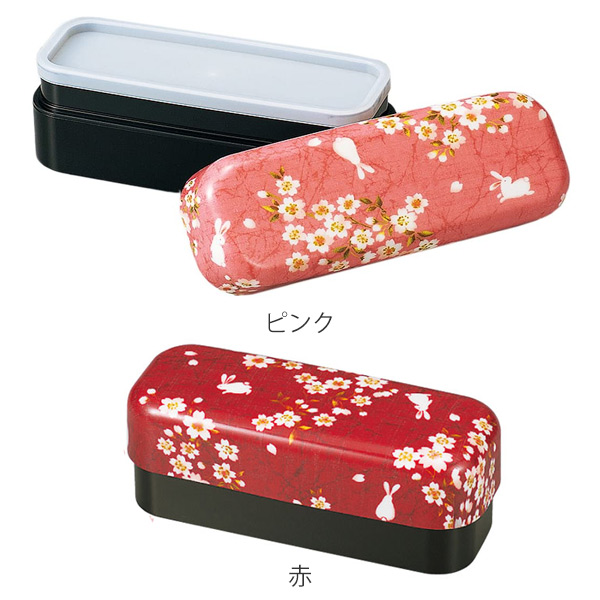 お弁当箱 2段 布貼スリムコンパクト弁当 桜うさぎ HAKOYA 510ml 入れ子 （ 弁当箱 ランチボックス 食洗機対応 レンジ対応 入れ子式 和  食洗機OK レンジOK 弁当 二段 二段弁当箱 長方形 長角型 はこや ハコヤ ランチベルト付き ） 【 ピンク 】