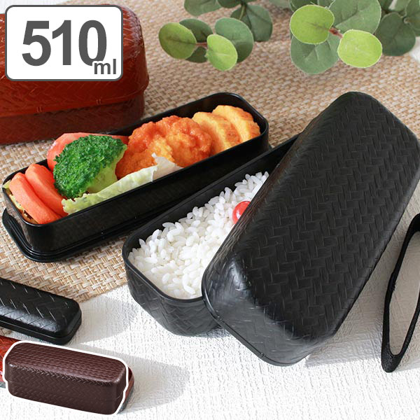 dショッピング |お弁当箱 2段 入れ子 HAKOYA あじろ スリム弁当 510ml