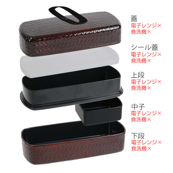 dショッピング |お弁当箱 2段 HAKOYA あじろ メンズ弁当 950ml ランチボックス （ 弁当箱 はこや ハコヤ 和風 和柄 和 大容量  シール蓋 二段 あじろ弁当 二段弁当箱 入れ子式 コンパクト スリム ベルト付き ランチベルト ） 【 春慶 】 | カテゴリ：弁当箱の販売できる商品  |