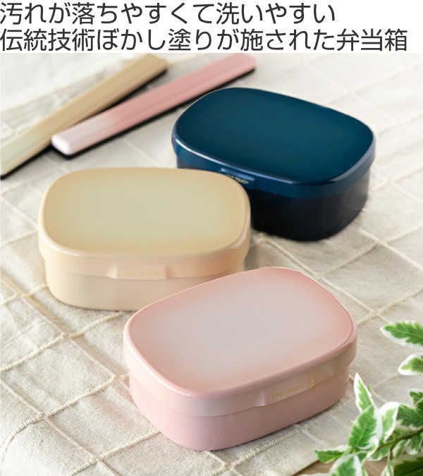 Dショッピング お弁当箱 1段 さっと洗えるお弁当箱 S 400ml ランチボックス Hakoya 弁当箱 レンジ対応 食洗機対応 小さめ 小さい 小食 塗り 女子 大人 お弁当グッズ ランチグッズ コンパクト 一段 一段弁当箱 シンプル 子供 小学生 学生 日本製 ホワイト