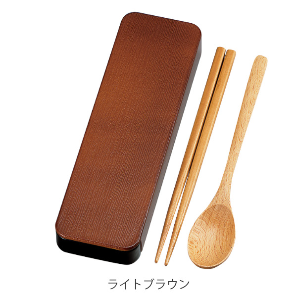 コンビセット 18cm 箸 スプーン 木目 （ 箸＆スプーン カトラリーセット お箸 和風 スライド式 18センチ お弁当用 持ち運び 携帯用 弁当  お弁当 大人 男女兼用 おしゃれ 木製 ） 【 ベージュ 】