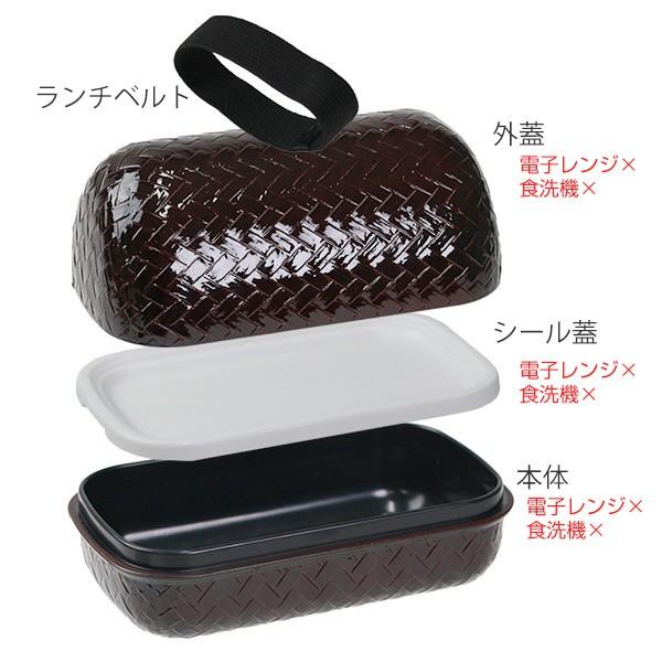 お弁当箱 2段 HAKOYA あじろ かごめおにぎり弁当 550ml ランチボックス ( ) 【溜】 溜