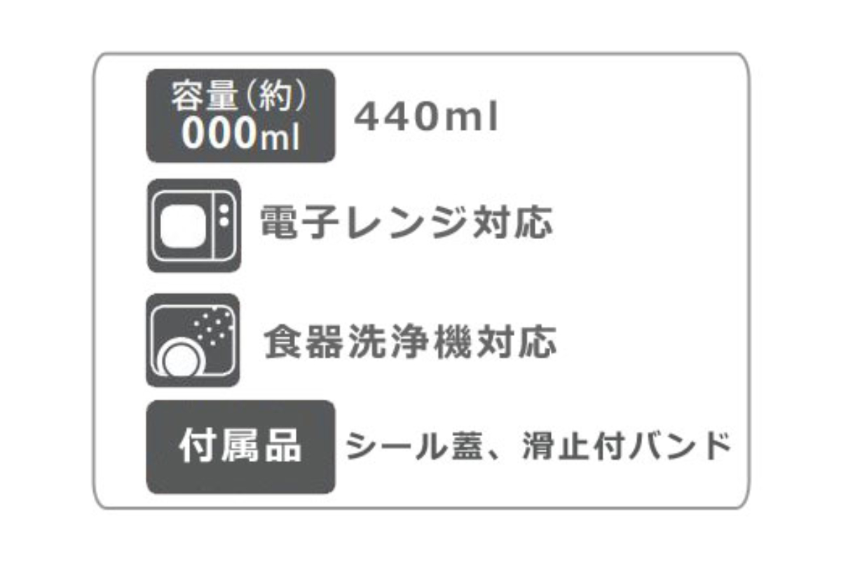お弁当箱 2段 HAKOYA ねこしぐさ こけし二段弁当 お椀付き 440ml 日本製 まねきねこ白 ( 二段 レンジ対応 食洗機対応 二段弁当箱 ねこ スープカップ付き こけし弁当 レンジOK 食洗機OK シール蓋 ふんわり ふわっと ドーム型 ) 【まねきねこ黒】 まねきねこ黒