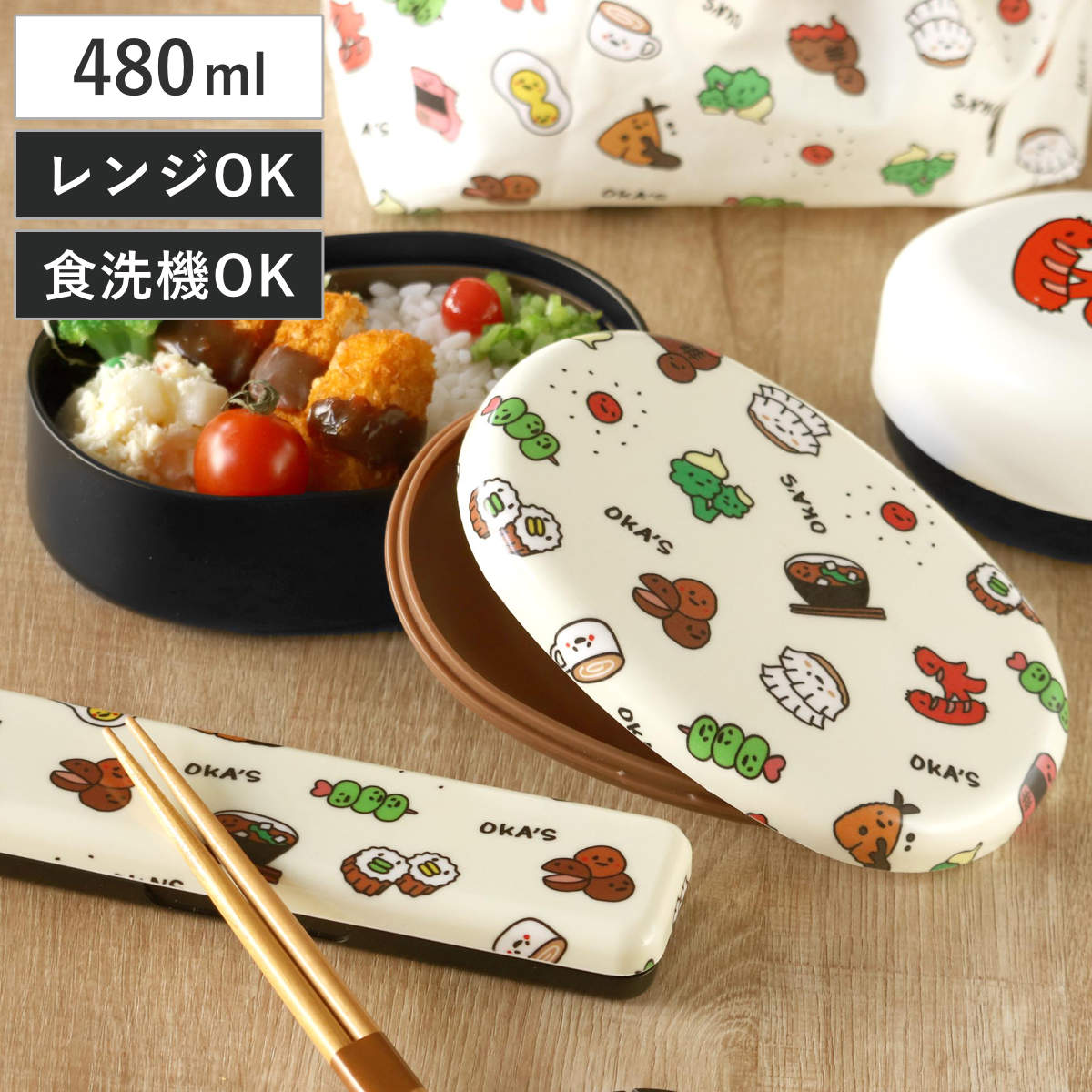 弁当箱 480ml 1段 布貼小判一段弁当 480 OKA'S （ お弁当箱