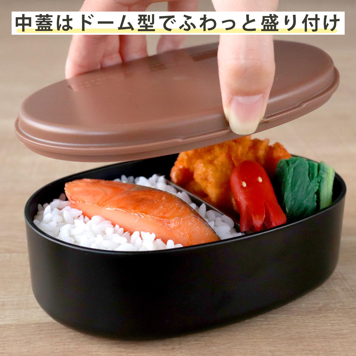 弁当箱 480ml 1段 布貼小判一段弁当 480 OKA’S ( お弁当箱 レンジ対応 食洗機対応 ドーム型 ランチバンド付き 小判型 日本製 レンジOK 食洗機OK 中子付き 一段 お弁当 弁当 一段弁当箱 ランチグッズ お弁当グッズ )