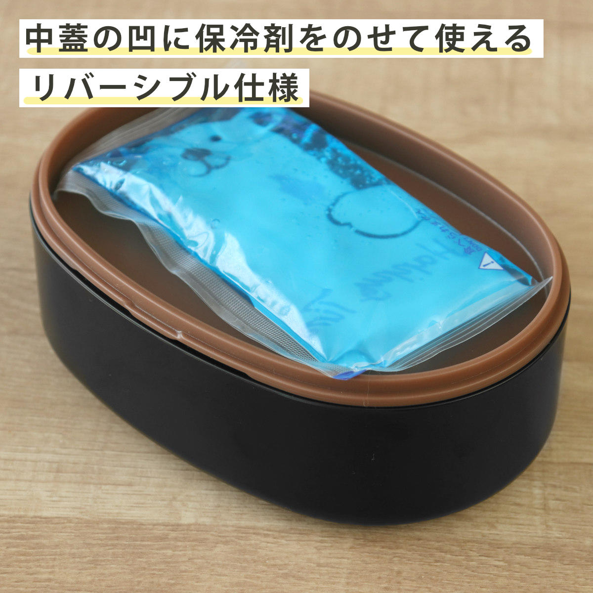 弁当箱 480ml 1段 布貼小判一段弁当 480 OKA’S ( お弁当箱 レンジ対応 食洗機対応 ドーム型 ランチバンド付き 小判型 日本製 レンジOK 食洗機OK 中子付き 一段 お弁当 弁当 一段弁当箱 ランチグッズ お弁当グッズ )