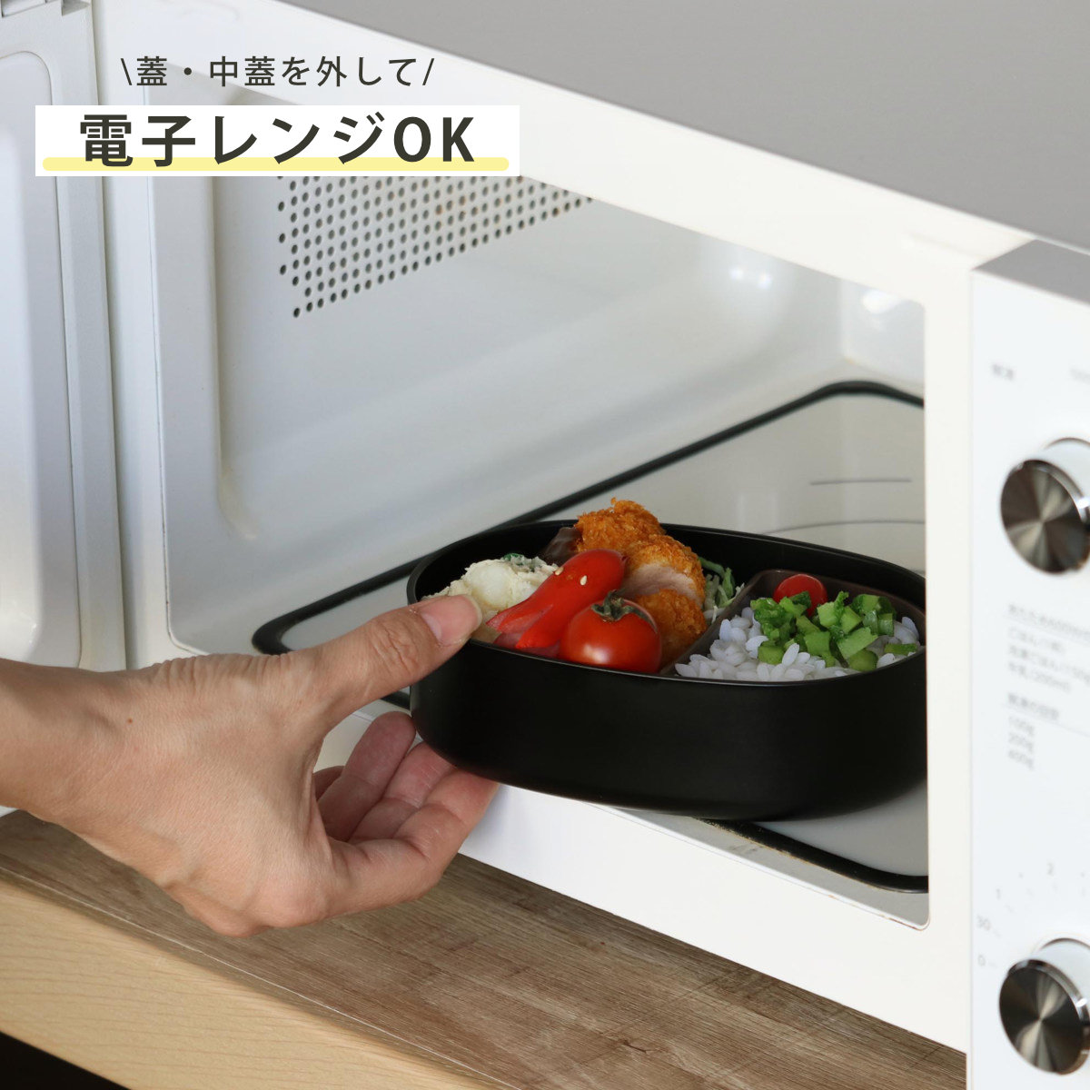 弁当箱 480ml 1段 布貼小判一段弁当 480 OKA’S ( お弁当箱 レンジ対応 食洗機対応 ドーム型 ランチバンド付き 小判型 日本製 レンジOK 食洗機OK 中子付き 一段 お弁当 弁当 一段弁当箱 ランチグッズ お弁当グッズ )