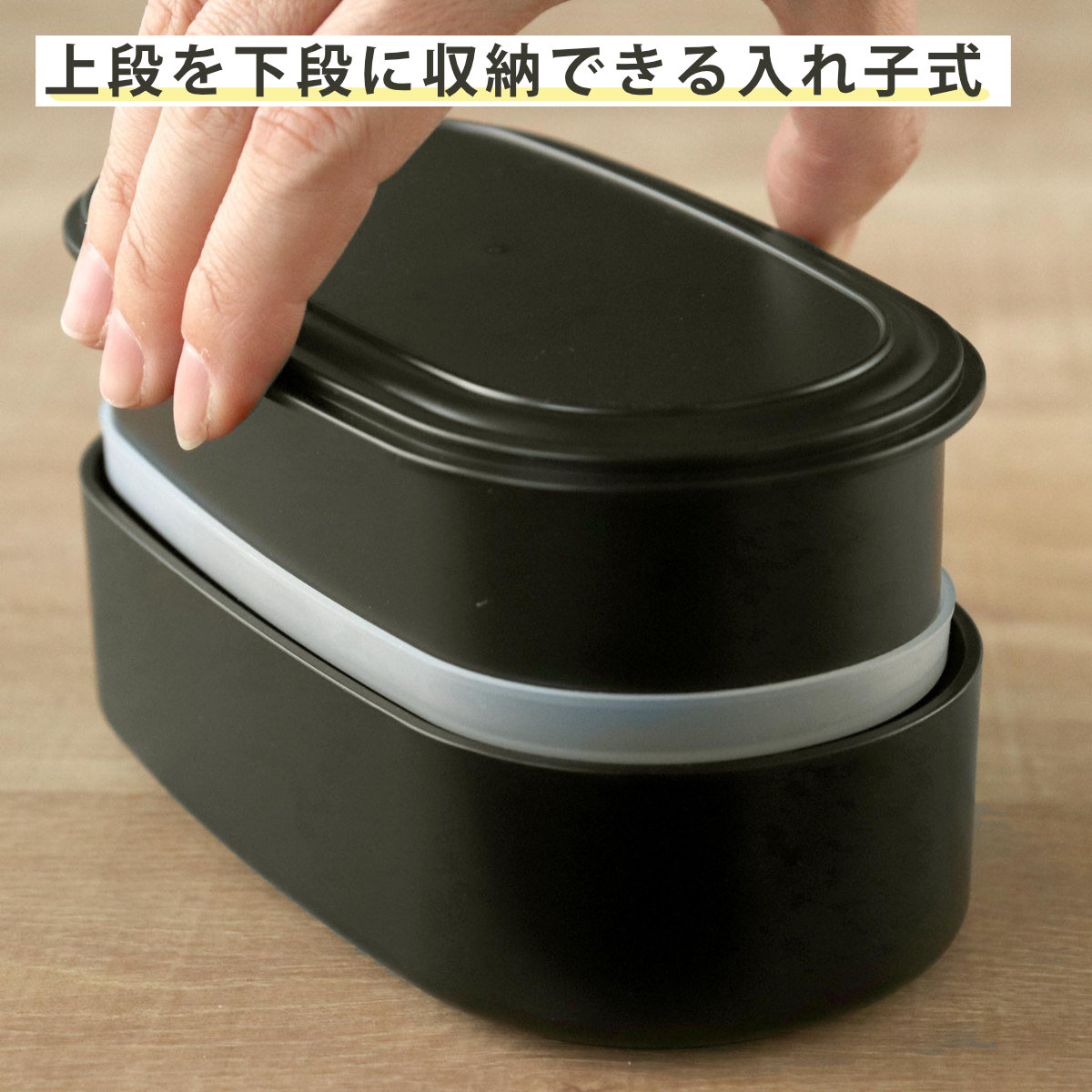 弁当箱 570ml 2段 布貼小判弁当 570 OKA’S ( お弁当箱 レンジ対応 食洗機対応 ランチバンド付き 小判型 日本製 レンジOK 食洗機OK 入れ子式 二段 お弁当 弁当 二段弁当箱 ランチグッズ お弁当グッズ )