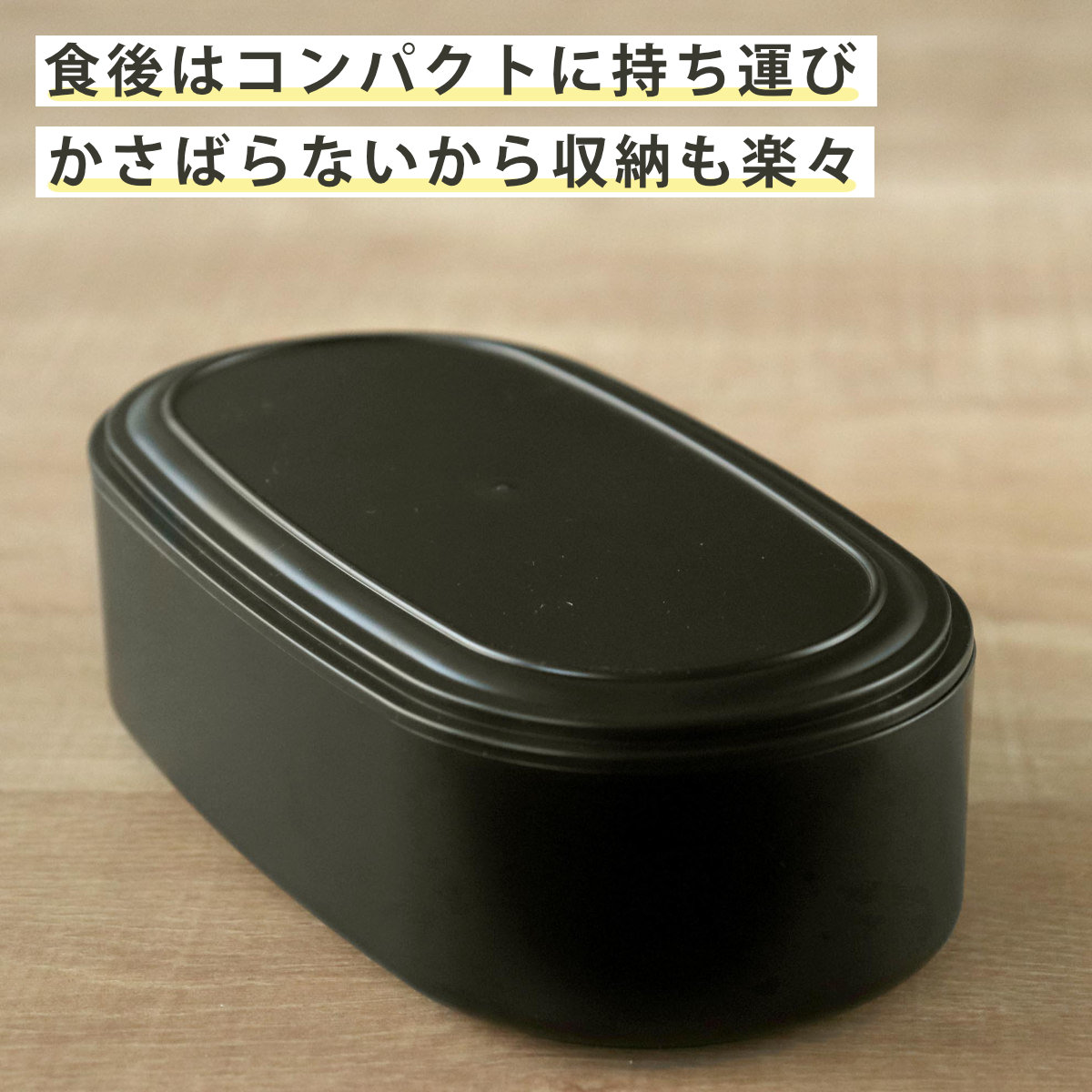 弁当箱 570ml 2段 布貼小判弁当 570 OKA’S ( お弁当箱 レンジ対応 食洗機対応 ランチバンド付き 小判型 日本製 レンジOK 食洗機OK 入れ子式 二段 お弁当 弁当 二段弁当箱 ランチグッズ お弁当グッズ )
