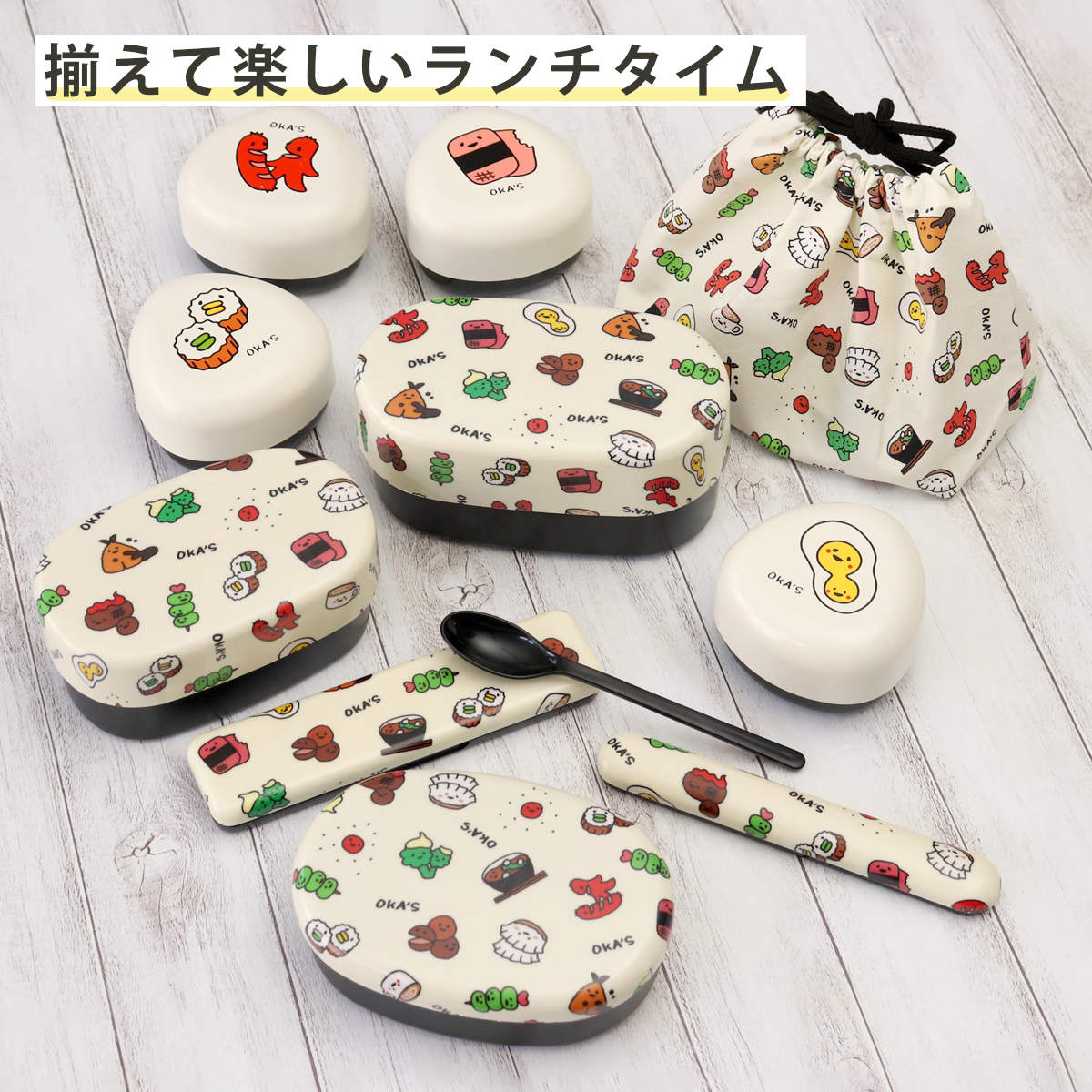 箸箱セット 布貼18.0布貼箸箱セット OKA’S ( 箸&箸箱セット お箸 箸箱 セット 箸&ケース カトラリー 日本製 18センチ お弁当用 ベルト付き 持ち運び 携帯用 子ども 大人 男女兼用 かわいい おしゃれ )