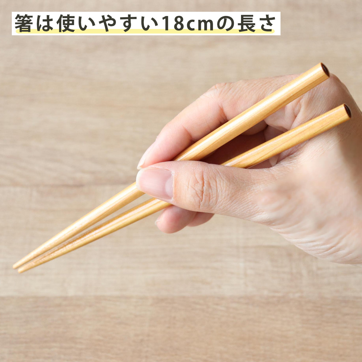 箸箱セット 布貼18.0布貼箸箱セット OKA’S ( 箸&箸箱セット お箸 箸箱 セット 箸&ケース カトラリー 日本製 18センチ お弁当用 ベルト付き 持ち運び 携帯用 子ども 大人 男女兼用 かわいい おしゃれ )