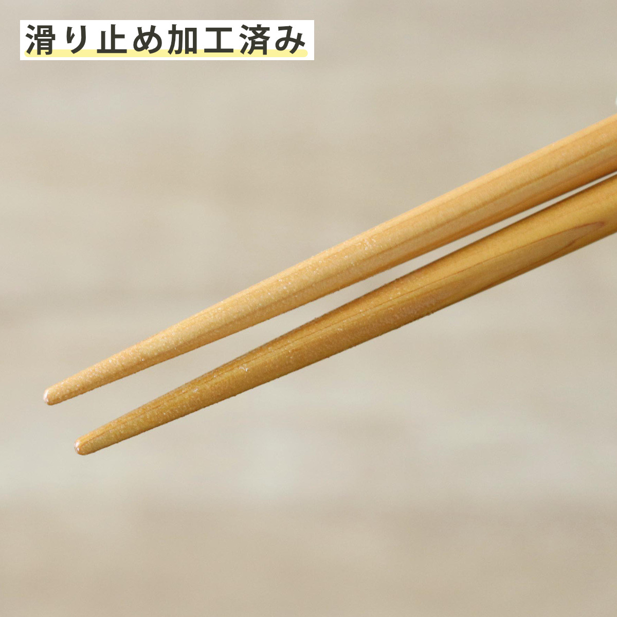 箸箱セット 布貼18.0布貼箸箱セット OKA’S ( 箸&箸箱セット お箸 箸箱 セット 箸&ケース カトラリー 日本製 18センチ お弁当用 ベルト付き 持ち運び 携帯用 子ども 大人 男女兼用 かわいい おしゃれ )