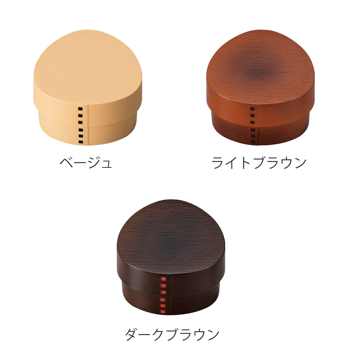 おにぎりケース わっぱおにぎりケース 抗菌 ( おむすびケース 弁当箱 おにぎり おむすび ケース 三角 和風 日本製 お弁当箱 おにぎり用 おむすび用 デザートケース フルーツケース お弁当 弁当 ) 【ダークブラウン】 ダークブラウン