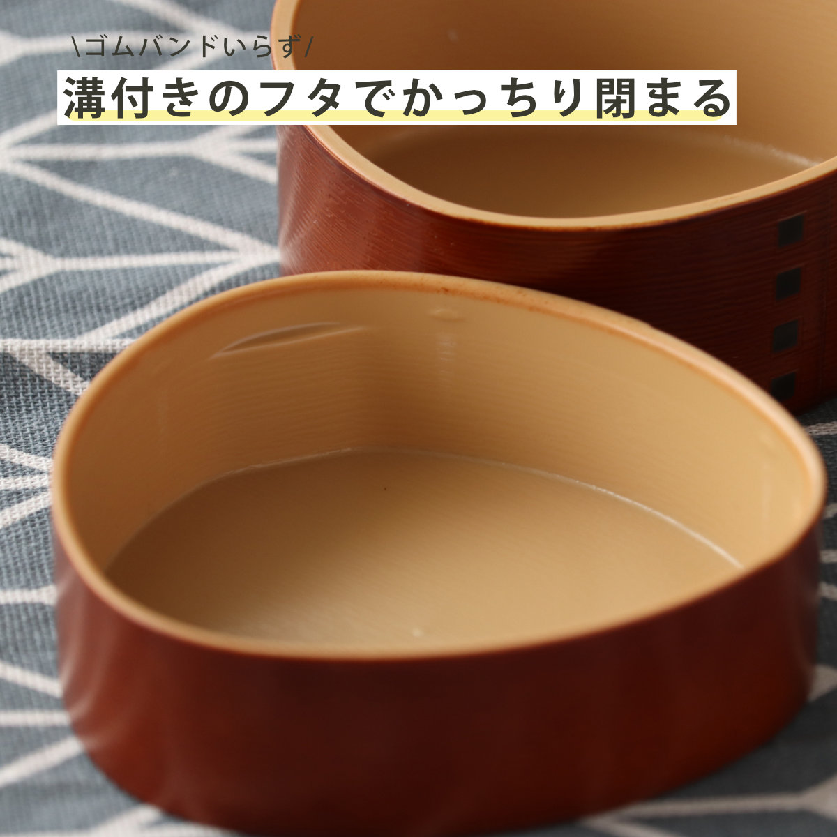 おにぎりケース わっぱおにぎりケース 抗菌 ( おむすびケース 弁当箱 おにぎり おむすび ケース 三角 和風 日本製 お弁当箱 おにぎり用 おむすび用 デザートケース フルーツケース お弁当 弁当 ) 【ダークブラウン】 ダークブラウン