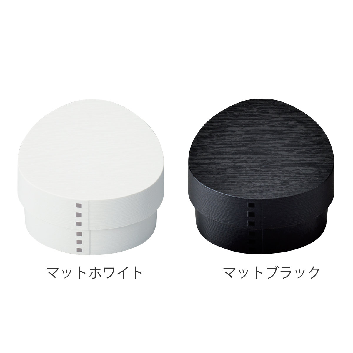 おにぎりケース わっぱおにぎりケース モノトーン 抗菌 ( おむすびケース 弁当箱 おにぎり おむすび ケース 三角 和風 日本製 お弁当箱 おにぎり用 おむすび用 デザートケース フルーツケース お弁当 弁当 ) 【マットホワイト】 マットホワイト