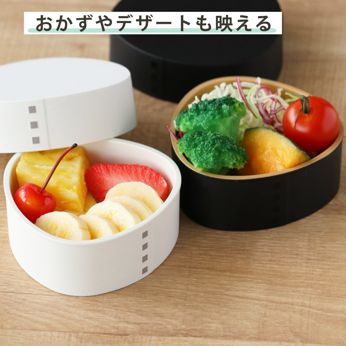 おにぎりケース わっぱおにぎりケース モノトーン 抗菌 ( おむすびケース 弁当箱 おにぎり おむすび ケース 三角 和風 日本製 お弁当箱 おにぎり用 おむすび用 デザートケース フルーツケース お弁当 弁当 ) 【マットホワイト】 マットホワイト