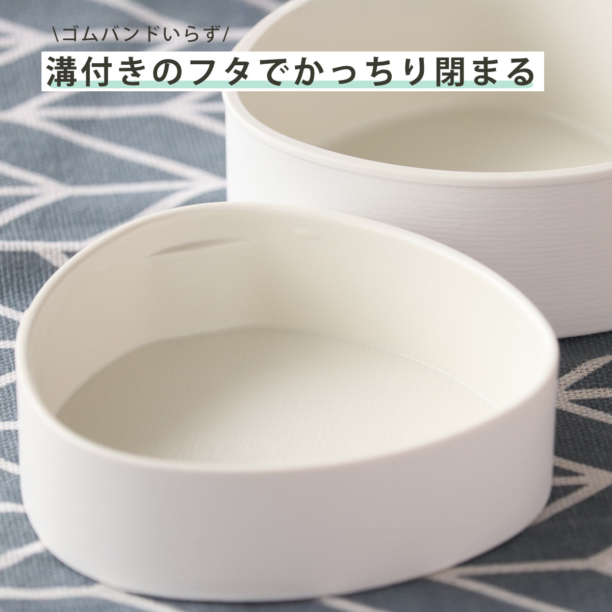 おにぎりケース わっぱおにぎりケース モノトーン 抗菌 ( おむすびケース 弁当箱 おにぎり おむすび ケース 三角 和風 日本製 お弁当箱 おにぎり用 おむすび用 デザートケース フルーツケース お弁当 弁当 ) 【マットホワイト】 マットホワイト