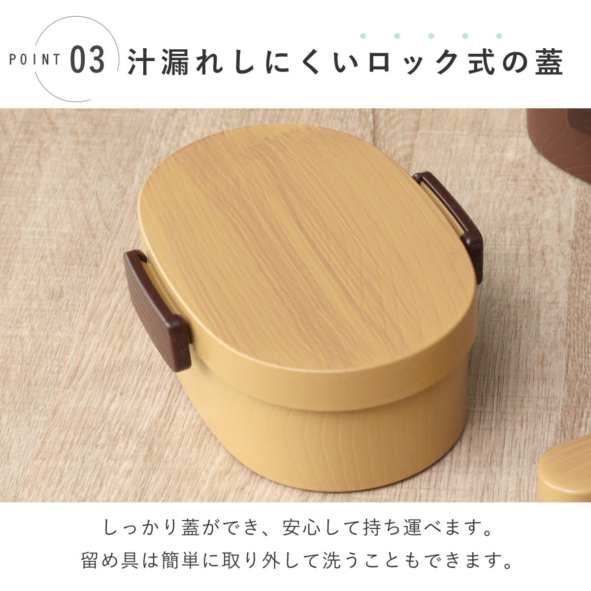 弁当箱 さっと洗えるお弁当箱 プレミアム 木目小判弁当 小 480ml タイト式 ( お弁当箱 ランチボックス レンジ対応 食洗機対応 一段 木目調 レンジOK 食洗機OK 弁当 お弁当 仕切り付き 大人 1段 日本製 ) 【ひのき】 ひのき