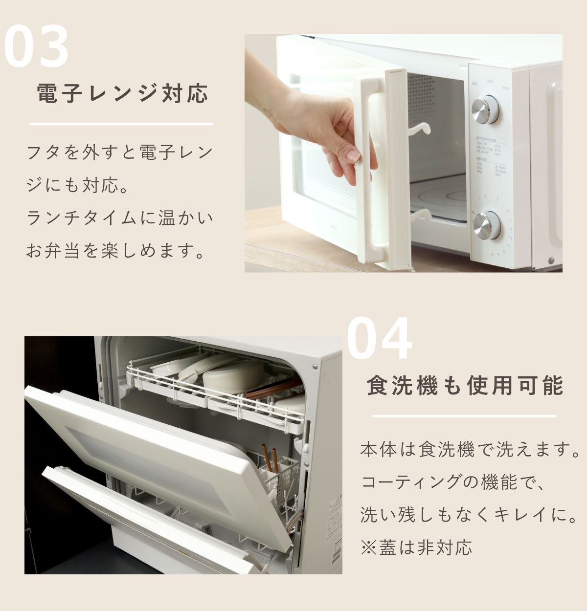 弁当箱 さっと洗えるお弁当箱 プレミアム 木目小判弁当 小 480ml タイト式 ( お弁当箱 ランチボックス レンジ対応 食洗機対応 一段 木目調 レンジOK 食洗機OK 弁当 お弁当 仕切り付き 大人 1段 日本製 ) 【ひのき】 ひのき
