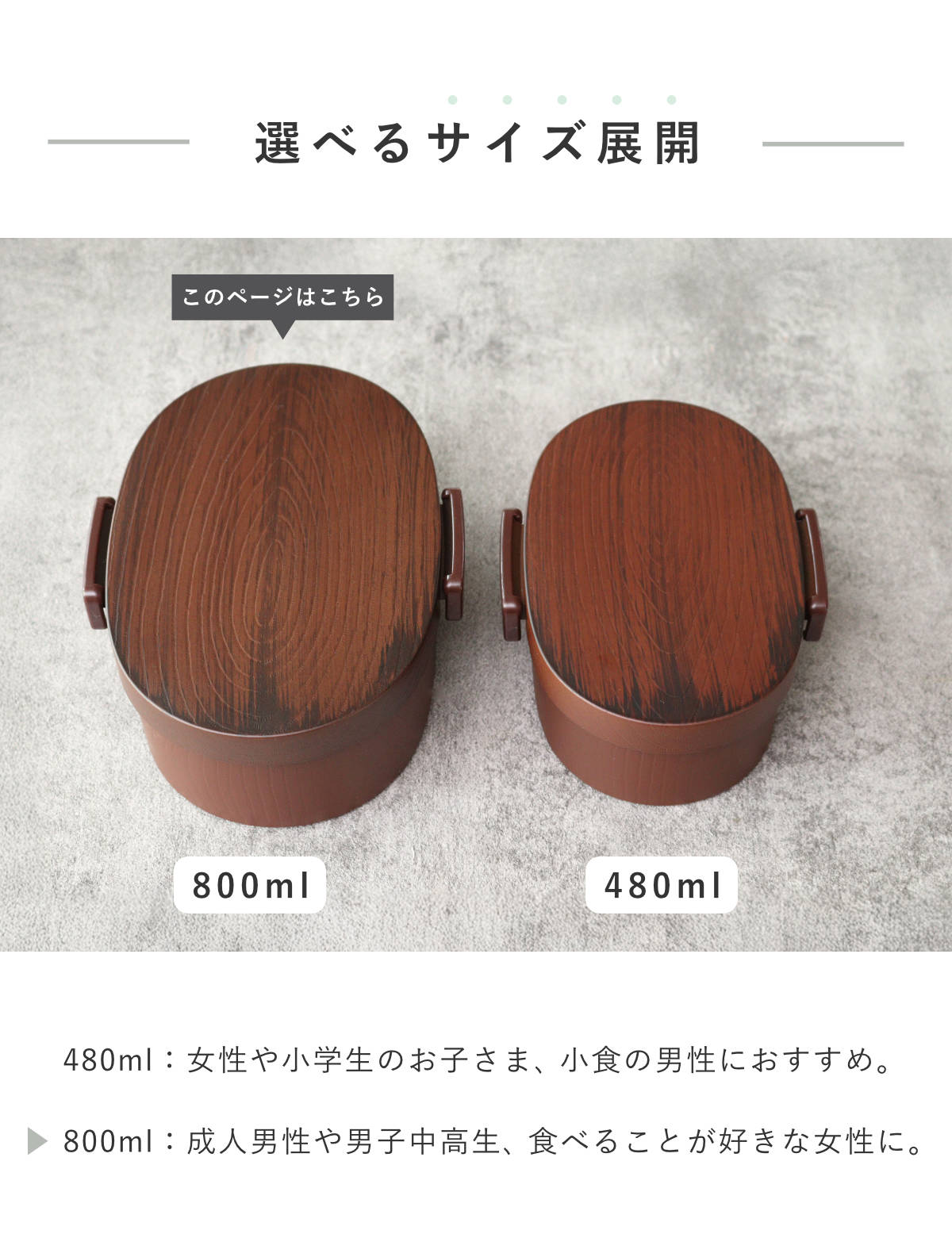 弁当箱 さっと洗えるお弁当箱 プレミアム 木目小判弁当 大 800ml タイト式 ( お弁当箱 ランチボックス レンジ対応 食洗機対応 一段 木目調 レンジOK 食洗機OK 弁当 お弁当 仕切り付き 大人 1段 日本製 ) 【ひのき】 ひのき