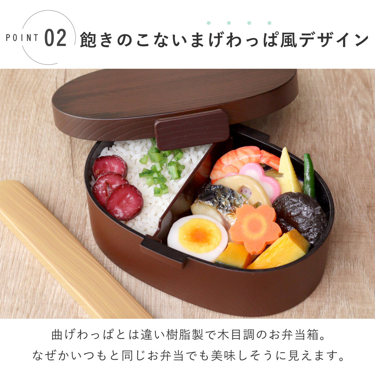 弁当箱 さっと洗えるお弁当箱 プレミアム 木目小判弁当 大 800ml タイト式 ( お弁当箱 ランチボックス レンジ対応 食洗機対応 一段 木目調 レンジOK 食洗機OK 弁当 お弁当 仕切り付き 大人 1段 日本製 ) 【ひのき】 ひのき