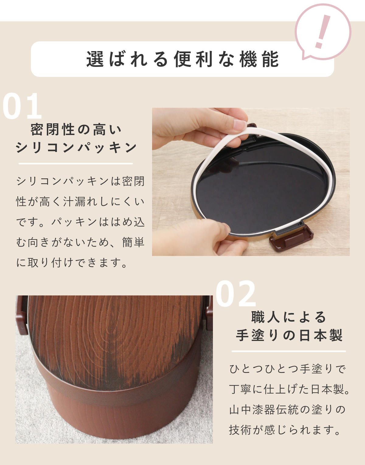 弁当箱 さっと洗えるお弁当箱 プレミアム 木目小判弁当 大 800ml タイト式 ( お弁当箱 ランチボックス レンジ対応 食洗機対応 一段 木目調 レンジOK 食洗機OK 弁当 お弁当 仕切り付き 大人 1段 日本製 ) 【ひのき】 ひのき