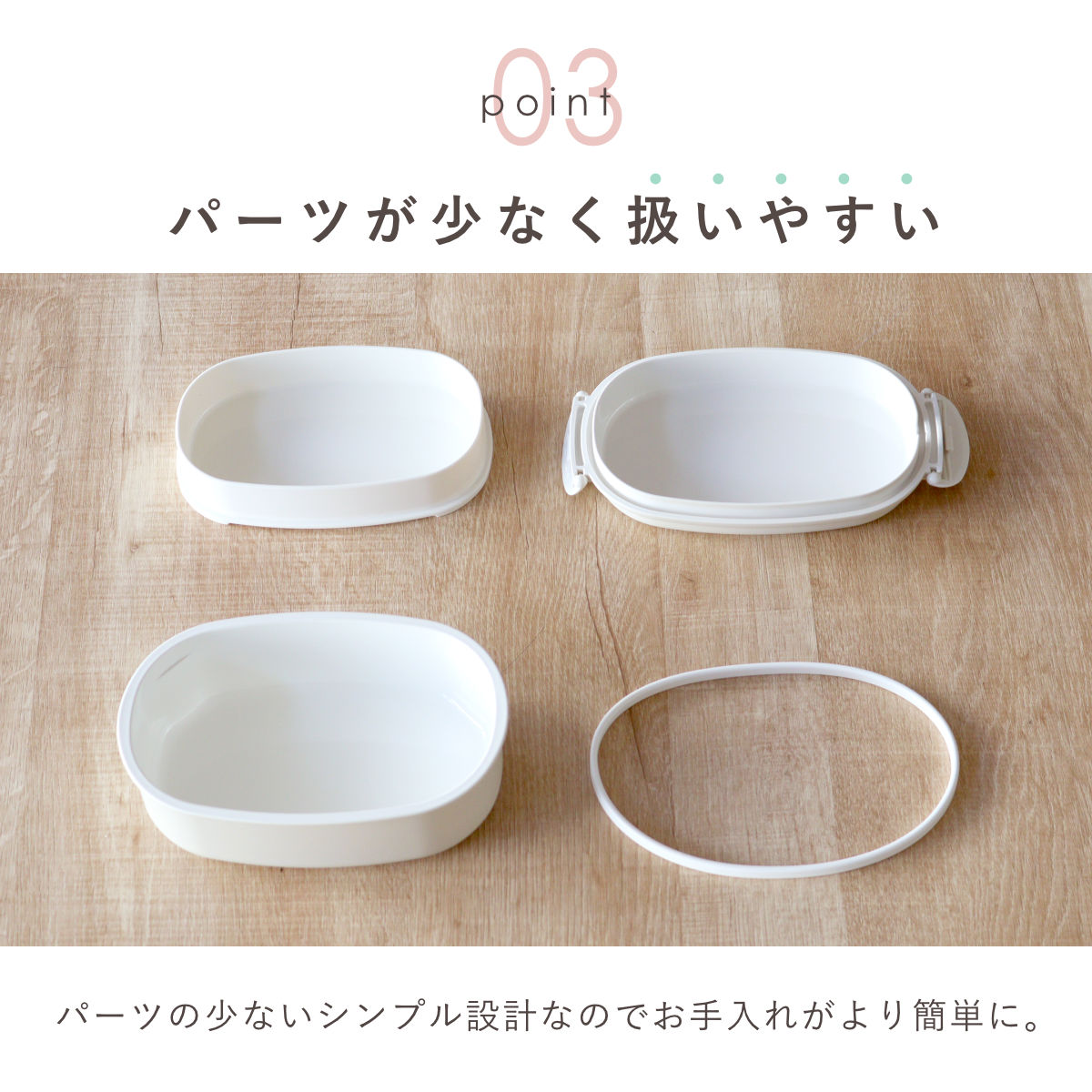弁当箱 さっと洗えるお弁当箱 プレミアム 730ml 2WAY 2段 ( お弁当箱 ランチボックス レンジ対応 食洗機対応 一段 二段 2way レンジOK 食洗機OK 弁当 お弁当 大人 日本製 ) 【スモーキーピンク】 スモーキーピンク