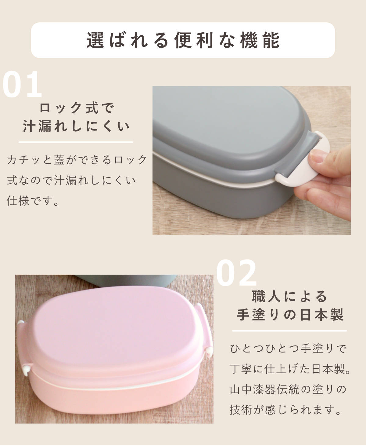 弁当箱 さっと洗えるお弁当箱 プレミアム 730ml 2WAY 2段 ( お弁当箱 ランチボックス レンジ対応 食洗機対応 一段 二段 2way レンジOK 食洗機OK 弁当 お弁当 大人 日本製 ) 【スモーキーピンク】 スモーキーピンク