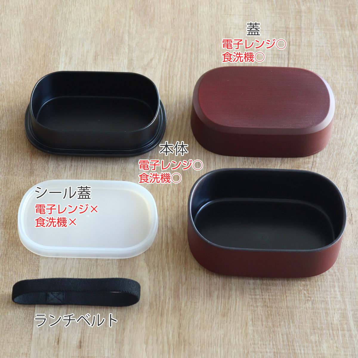 弁当箱 630ml 2段 刷毛目兼六弁当 銀朱 銀研 ( お弁当箱 食洗機対応 レンジ対応 バンド付 和 日本製 シンプル 二段 和風 レンジOK 食洗機OK 二段弁当箱 弁当 お弁当 ランチベルト付き シール蓋 ) 【銀朱】 銀朱