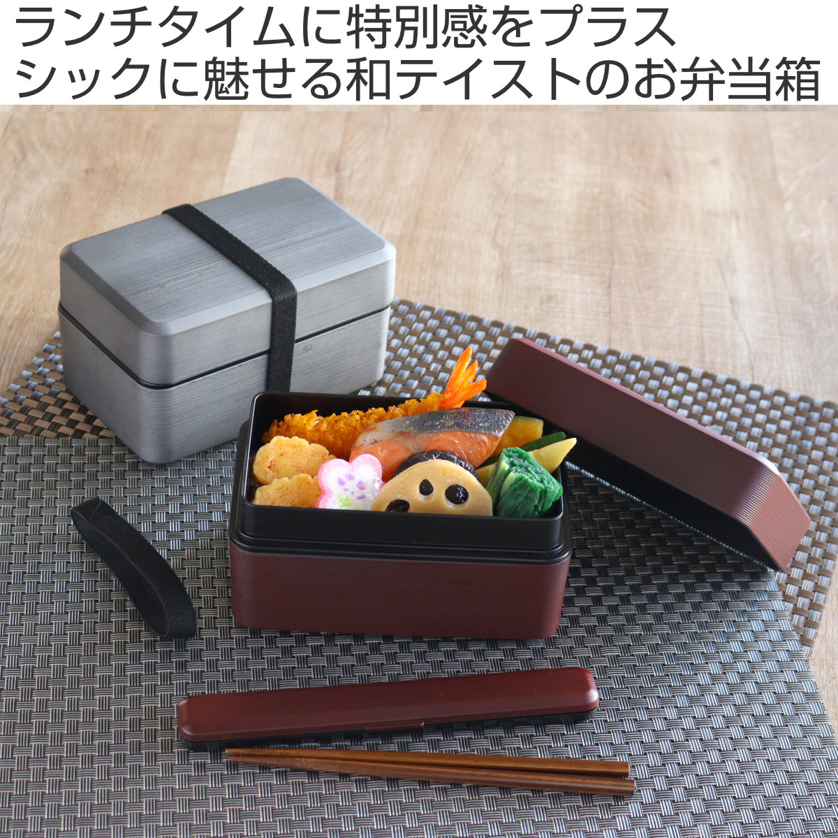 弁当箱 750ml 2段 大和千筋弁当 銀朱 銀研 ( お弁当箱 食洗機対応 レンジ対応 バンド付 和 日本製 シンプル 二段 和風 レンジOK 食洗機OK 二段弁当箱 弁当 お弁当 ランチベルト付き シール蓋 ) 【銀朱】 銀朱