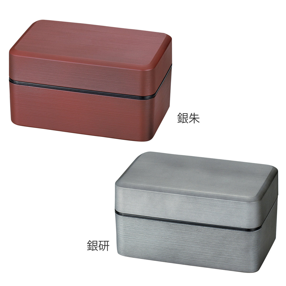 弁当箱 750ml 2段 大和千筋弁当 銀朱 銀研 ( お弁当箱 食洗機対応 レンジ対応 バンド付 和 日本製 シンプル 二段 和風 レンジOK 食洗機OK 二段弁当箱 弁当 お弁当 ランチベルト付き シール蓋 ) 【銀朱】 銀朱