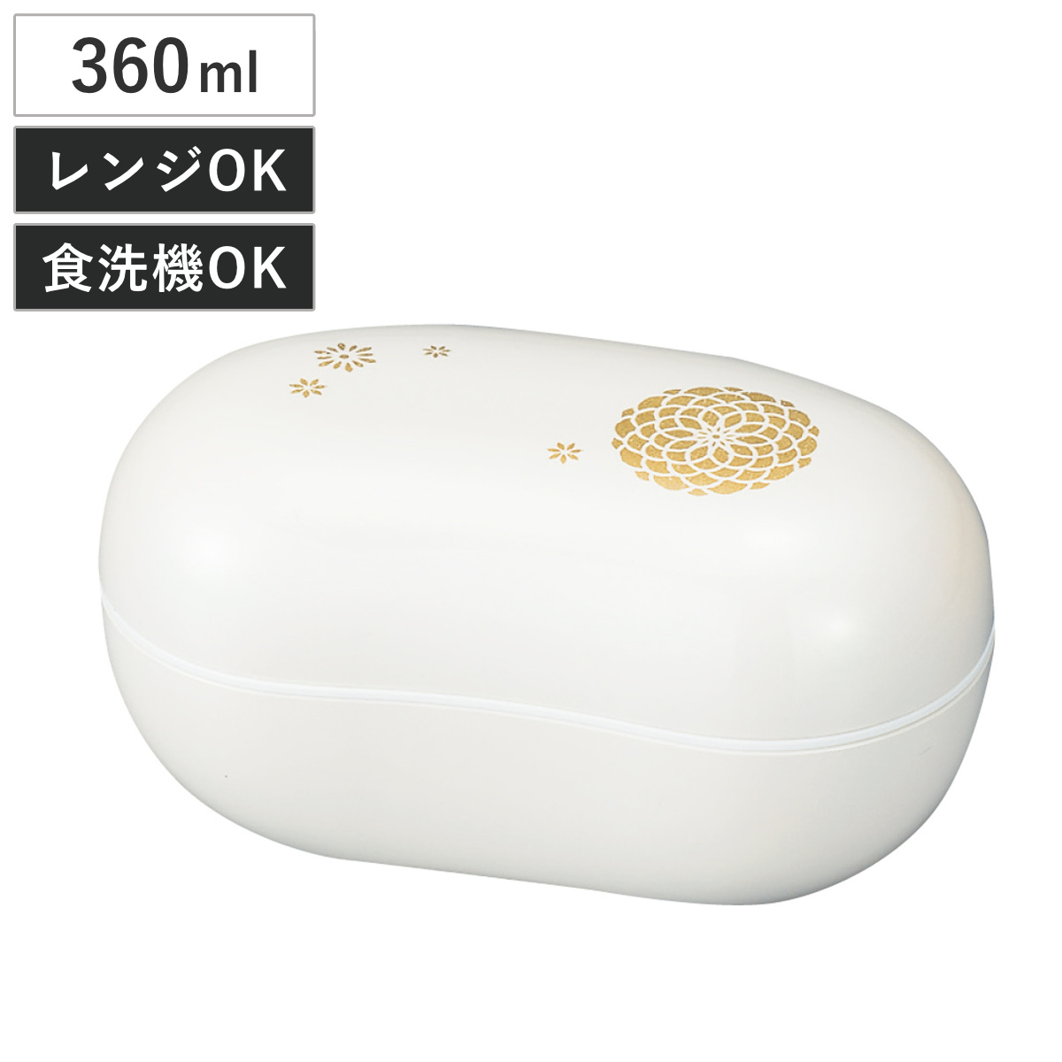 弁当箱 360ml ビーンズ弁当 金百華 パール百華 ( お弁当箱 ランチボックス 食洗機対応 レンジ対応 ドーム蓋 偏光 女子 大人 日本製 食洗機OK レンジOK お弁当 弁当 一段 ランチバンド付き ドーム型 女性 おしゃれ )