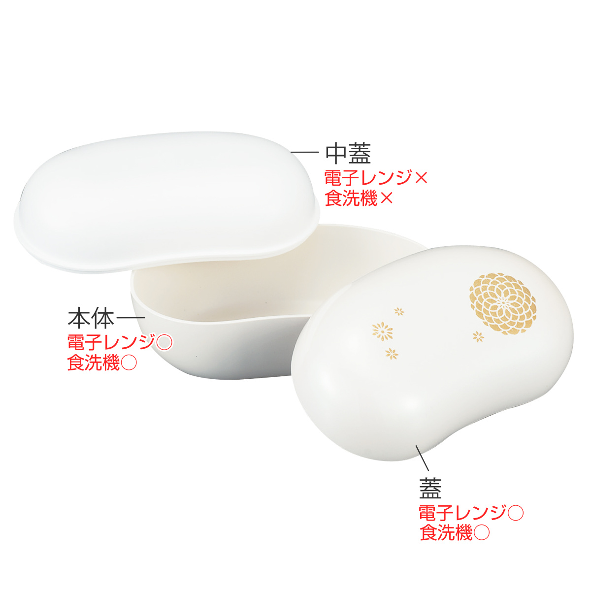 弁当箱 360ml ビーンズ弁当 金百華 パール百華 ( お弁当箱 ランチボックス 食洗機対応 レンジ対応 ドーム蓋 偏光 女子 大人 日本製 食洗機OK レンジOK お弁当 弁当 一段 ランチバンド付き ドーム型 女性 おしゃれ )