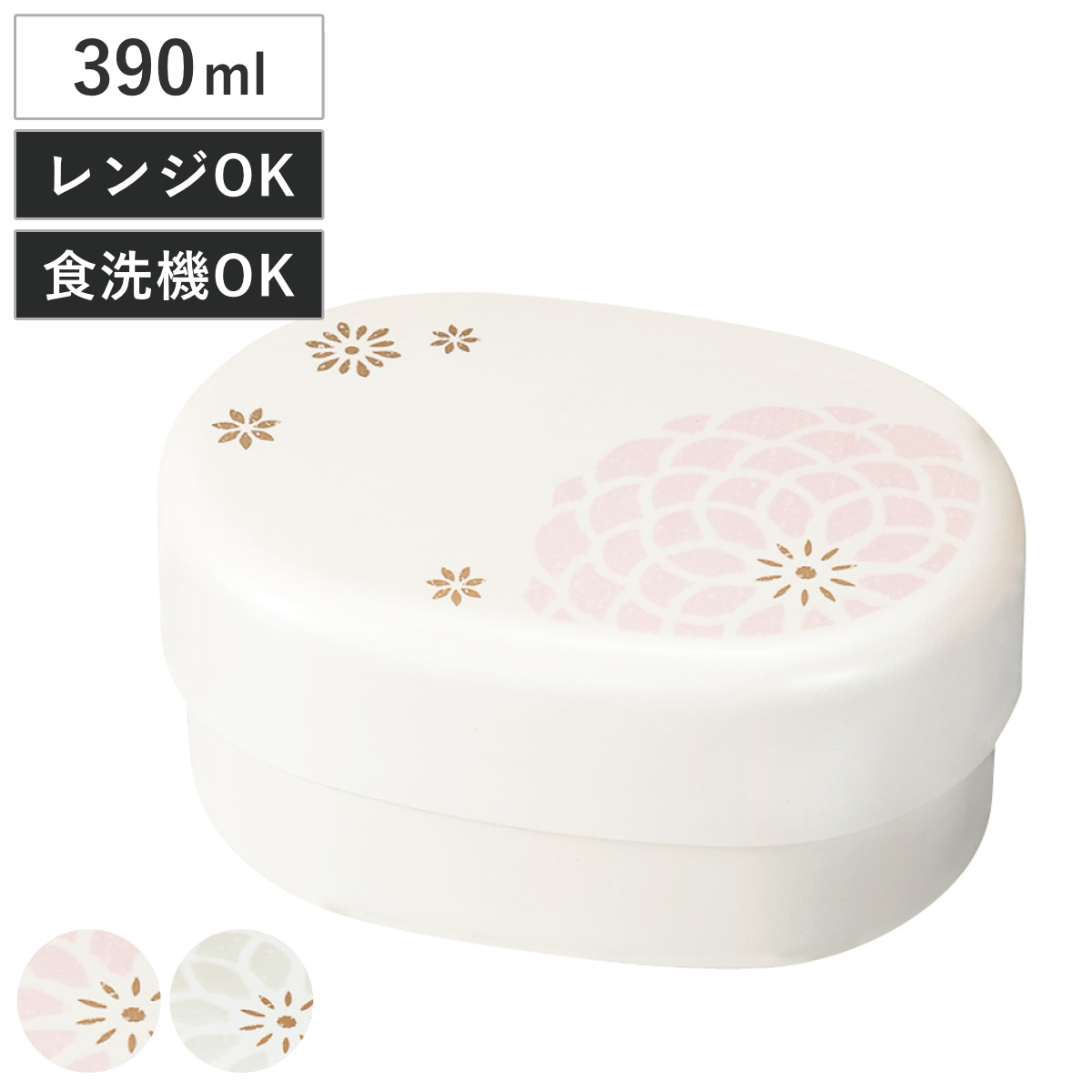 弁当箱 390ml コンパクトランチ パール百華 ( お弁当箱 ランチボックス レンジ対応 食洗機対応 二段 偏光 小判型 女子 日本製 レンジOK 食洗機OK 弁当 お弁当 入れ子式 ランチバンド付き 女性 おしゃれ ) 【グレー】