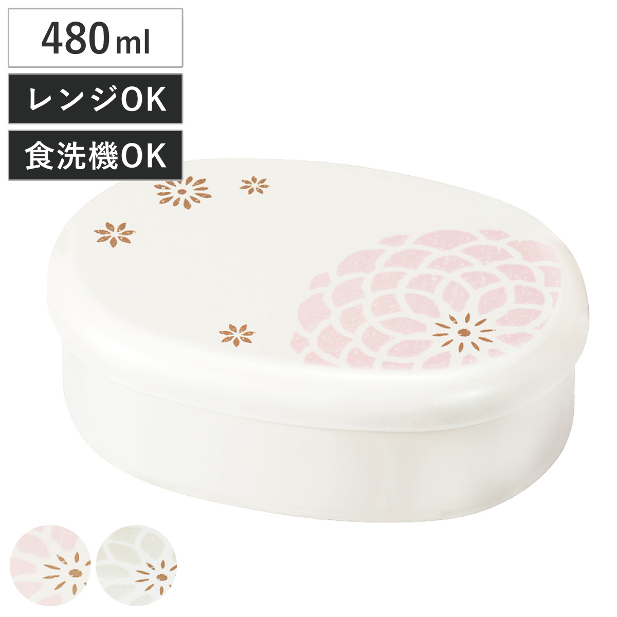 弁当箱 480ml 小判一段弁当 パール百華 ( お弁当箱 ランチボックス レンジ対応 食洗機対応 一段 偏光 小判型 女子 日本製 レンジOK 食洗機OK 弁当 お弁当 中子付き ランチバンド付き 女性 おしゃれ ) 【グレー】